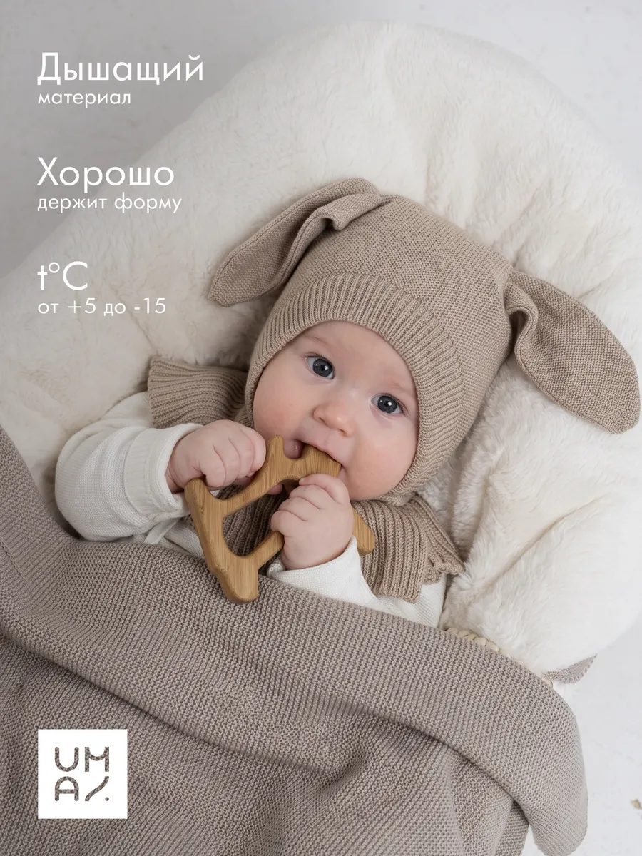 Шапка шлем для новорожденных с ушками зайца