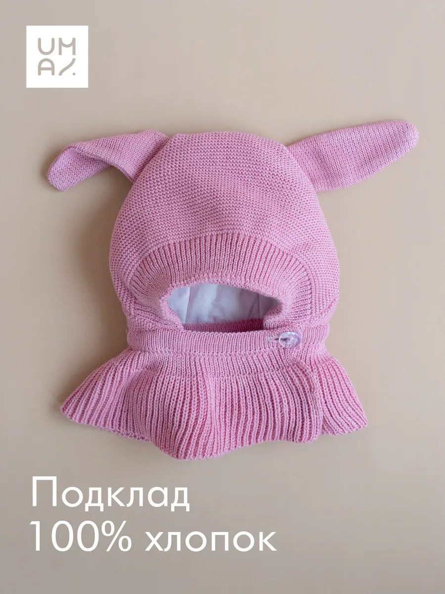 Шапка шлем для новорожденных с ушками зайца