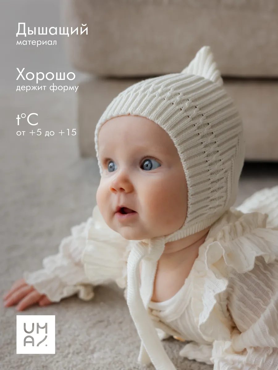 Чепчик шапочка для малыша