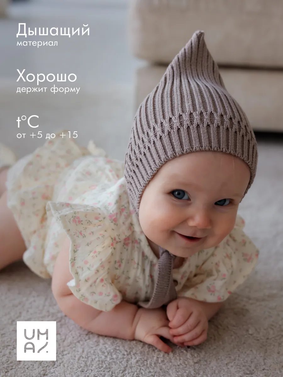 Чепчик шапочка для малыша