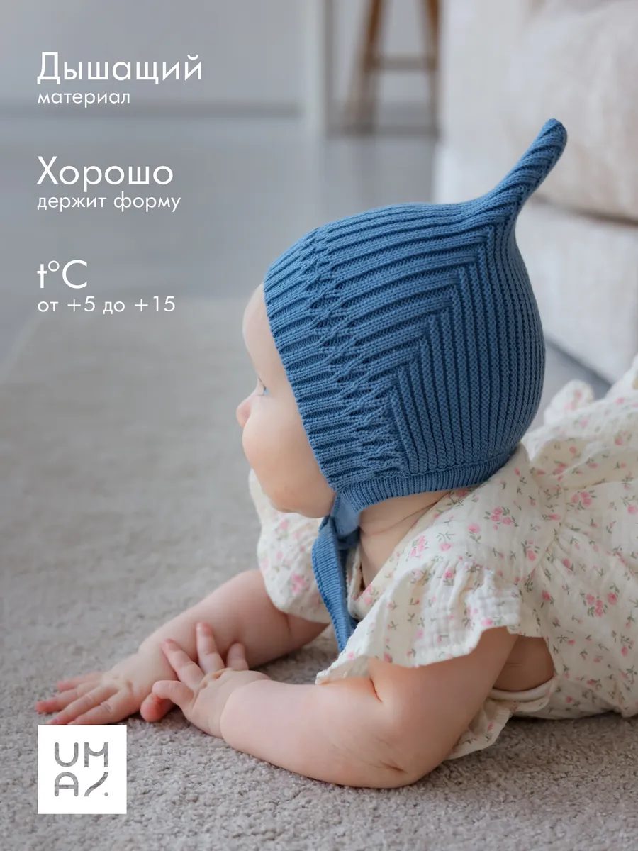 Чепчик шапочка для малыша