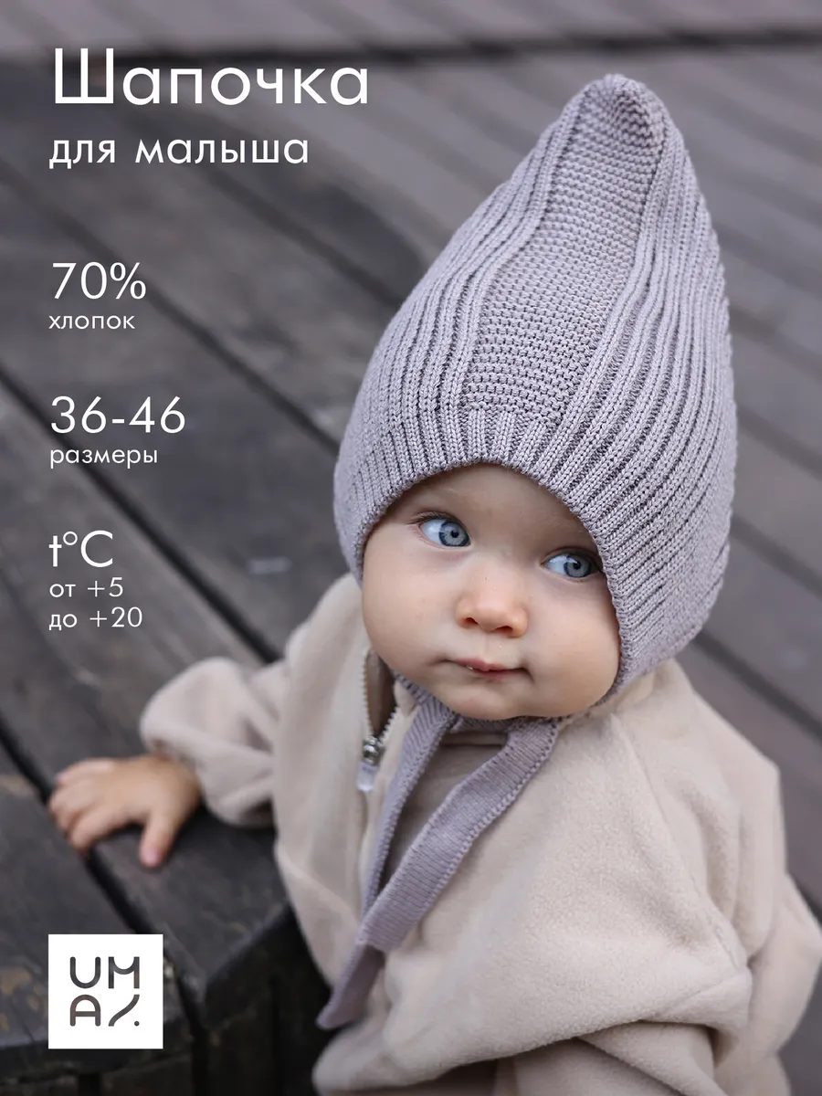 Чепчик шапочка для новорожденного