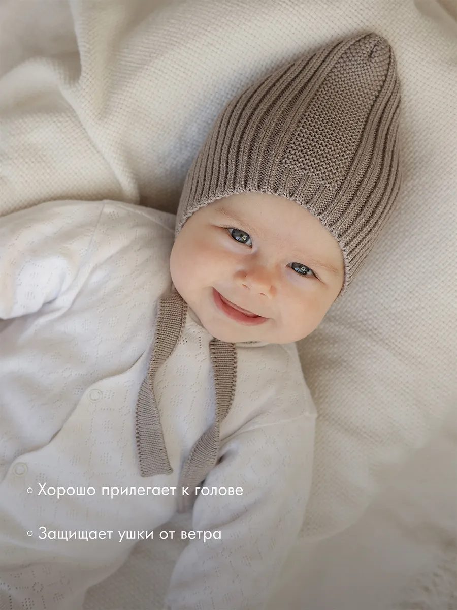 Чепчик шапочка для новорожденного