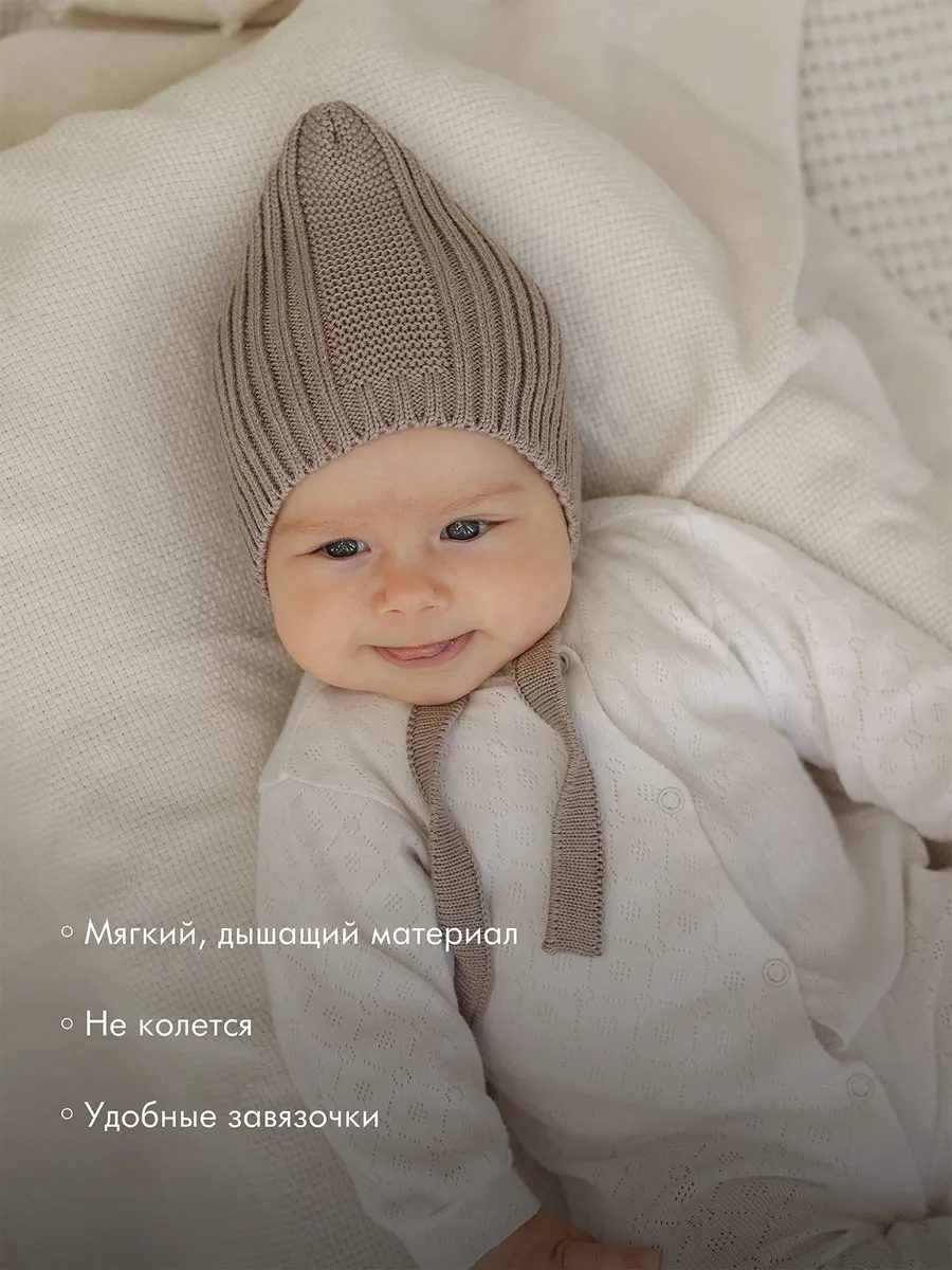 Чепчик шапочка для новорожденного