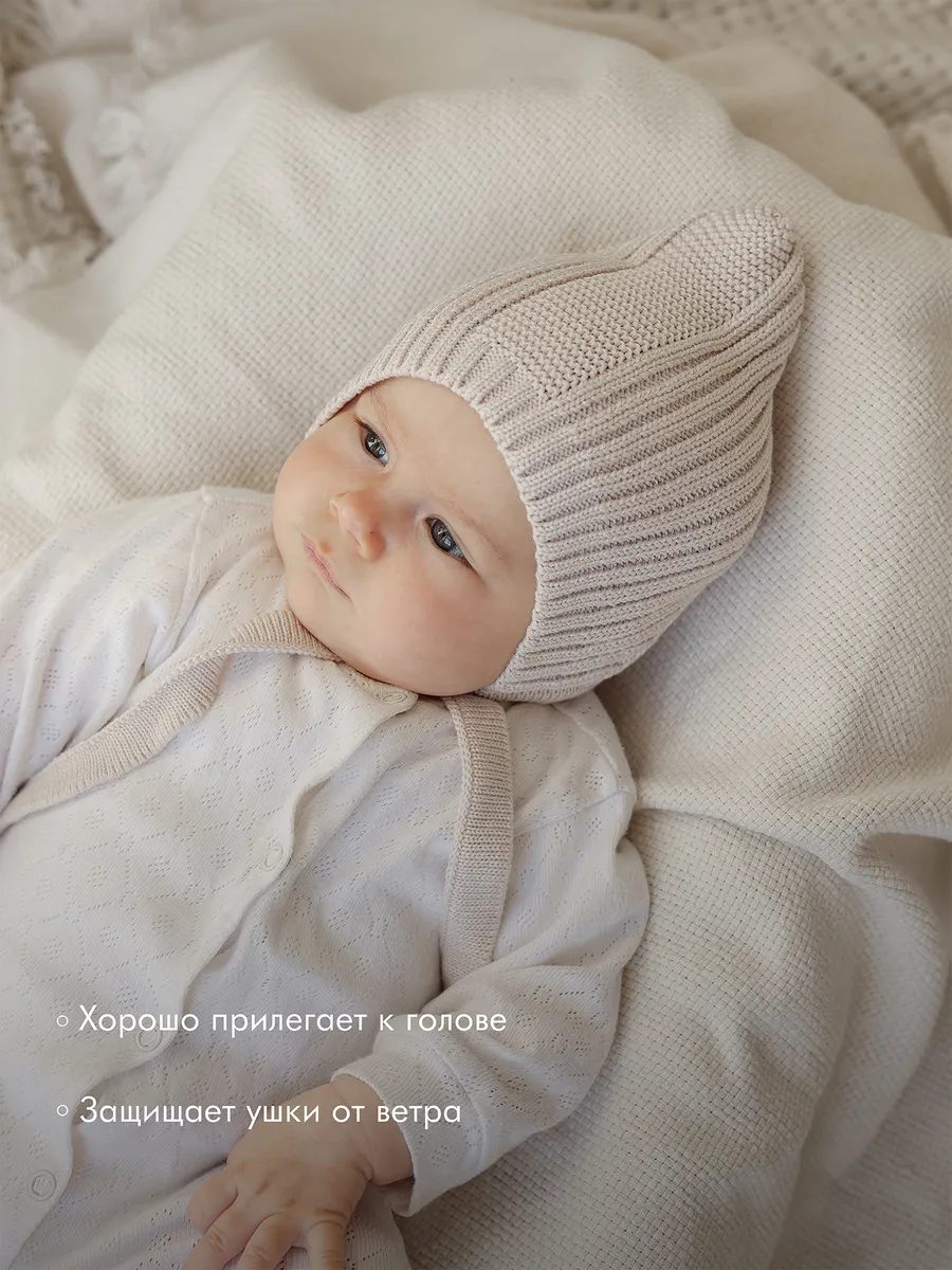 Чепчик шапочка для новорожденного