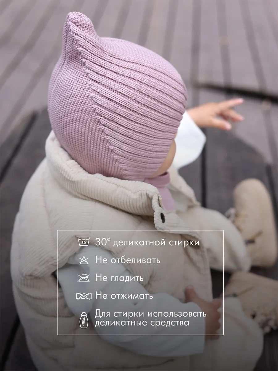 Чепчик шапочка для новорожденного