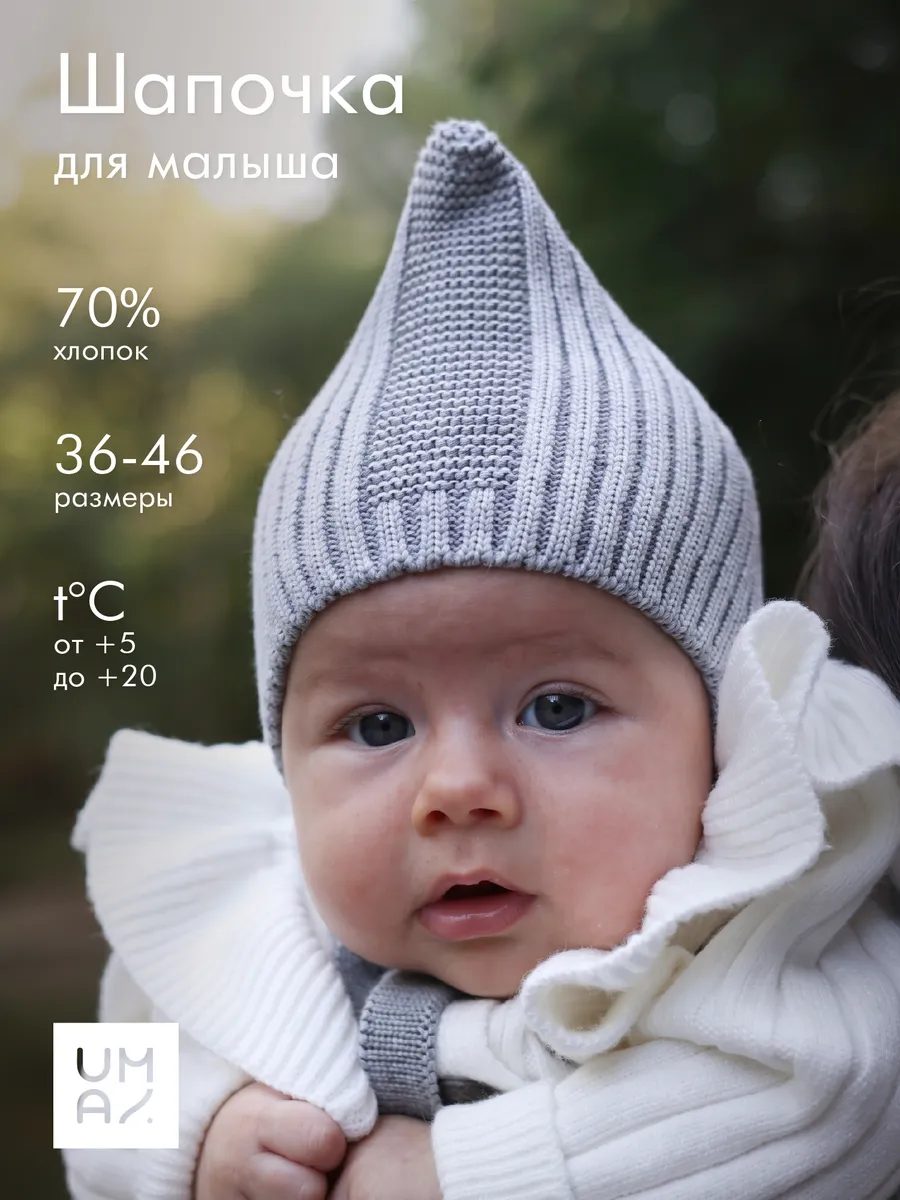 Чепчик шапочка для новорожденного