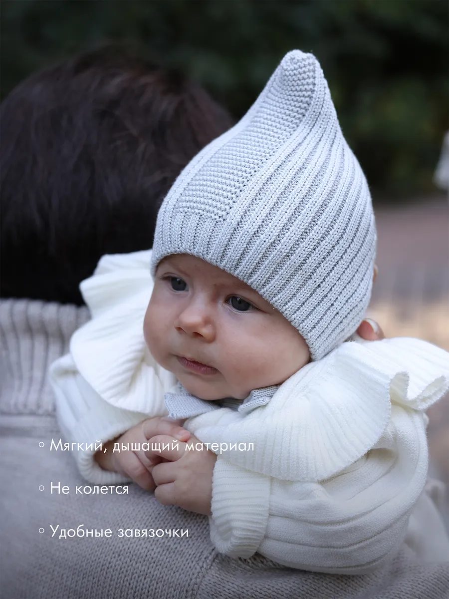 Чепчик шапочка для новорожденного