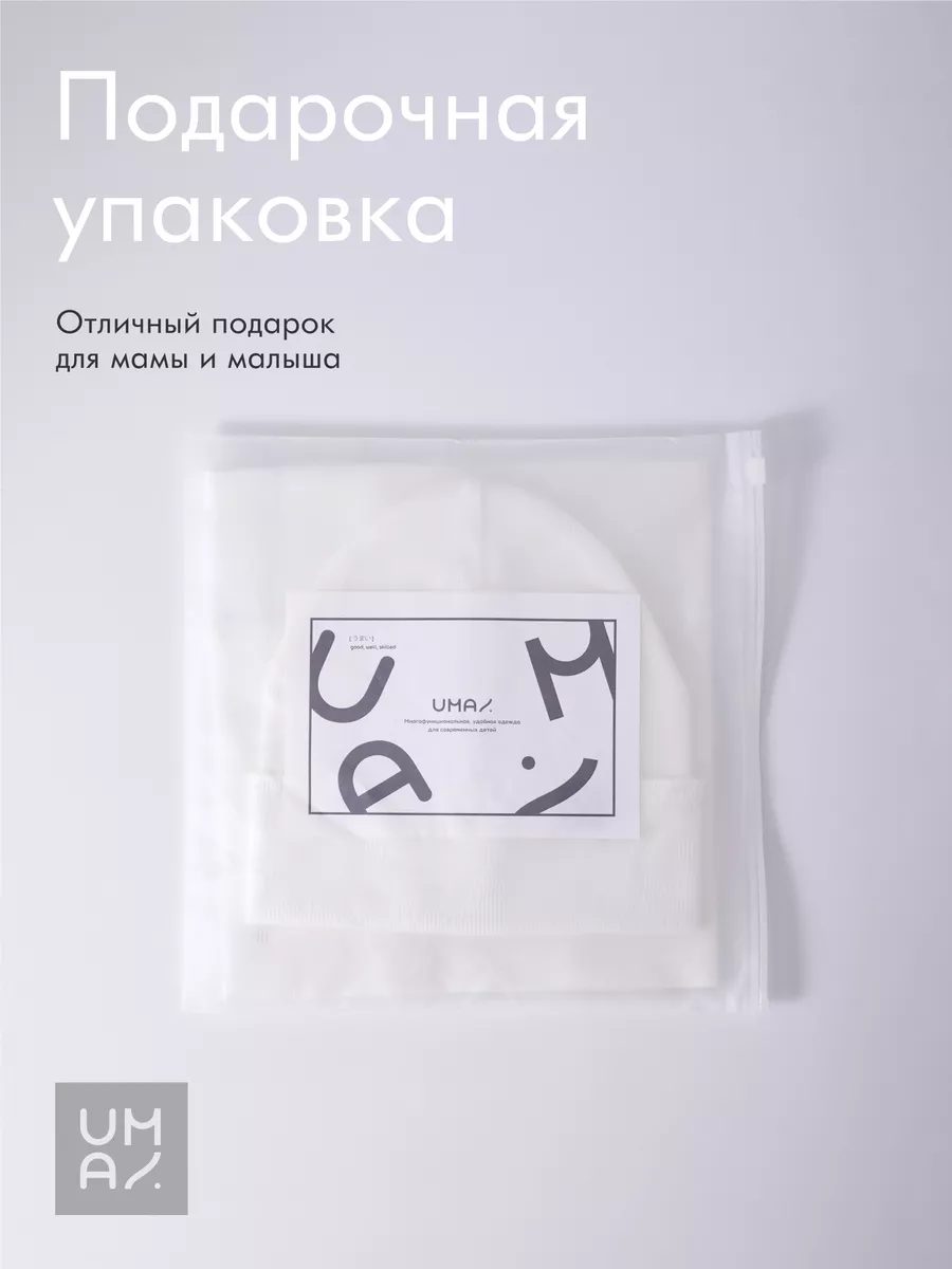 Шапка со снудом детская демисезонная