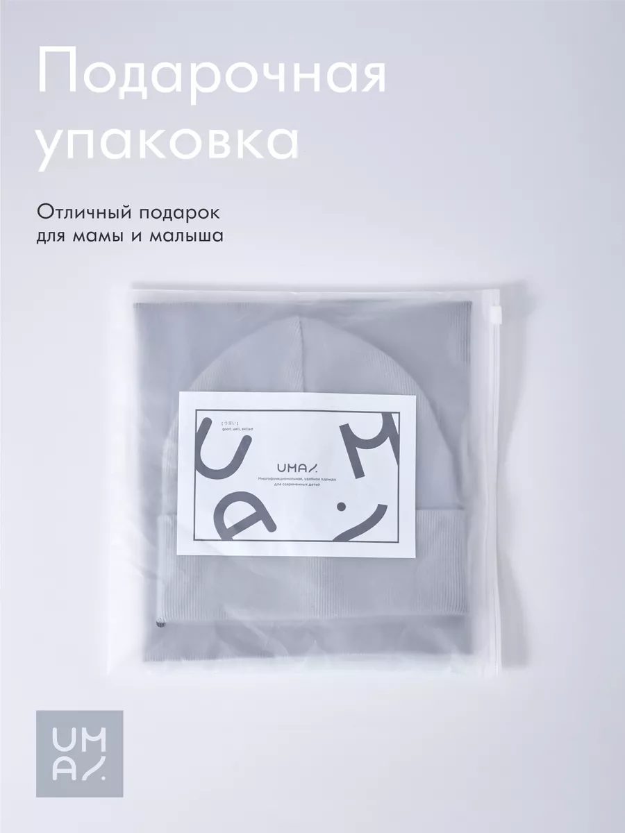 Шапка со снудом детская демисезонная
