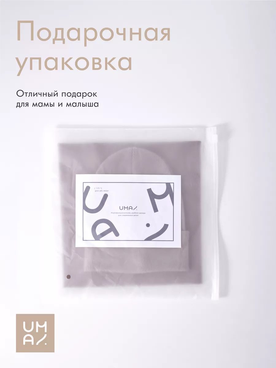 Шапка со снудом детская демисезонная