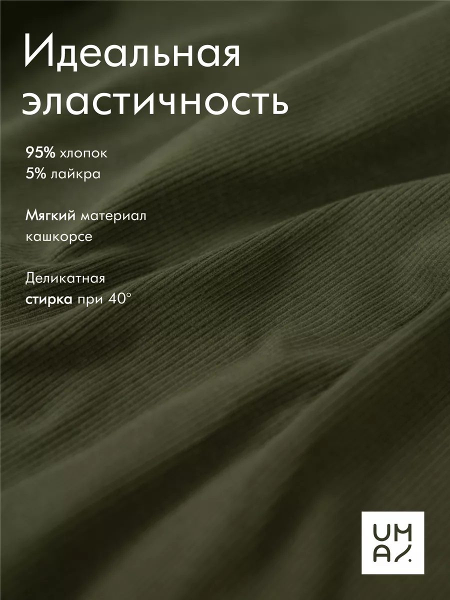 Шапка со снудом детская демисезонная
