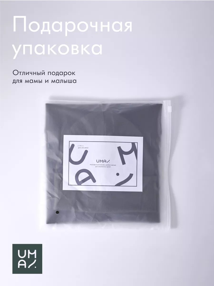 Шапка со снудом детская демисезонная