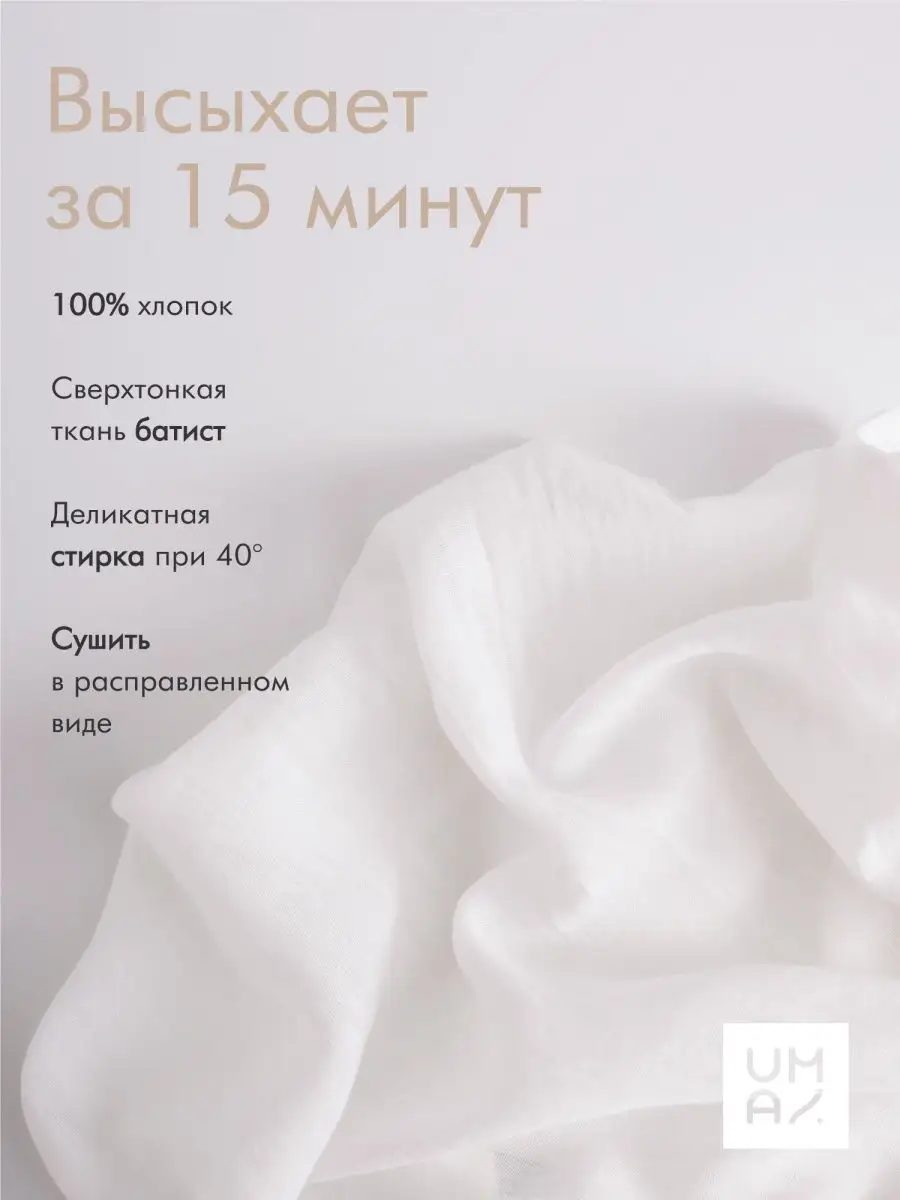 Туника детская пляжная