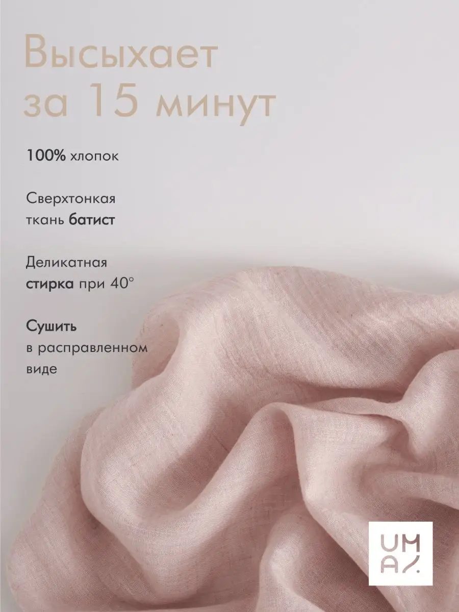 Туника детская пляжная