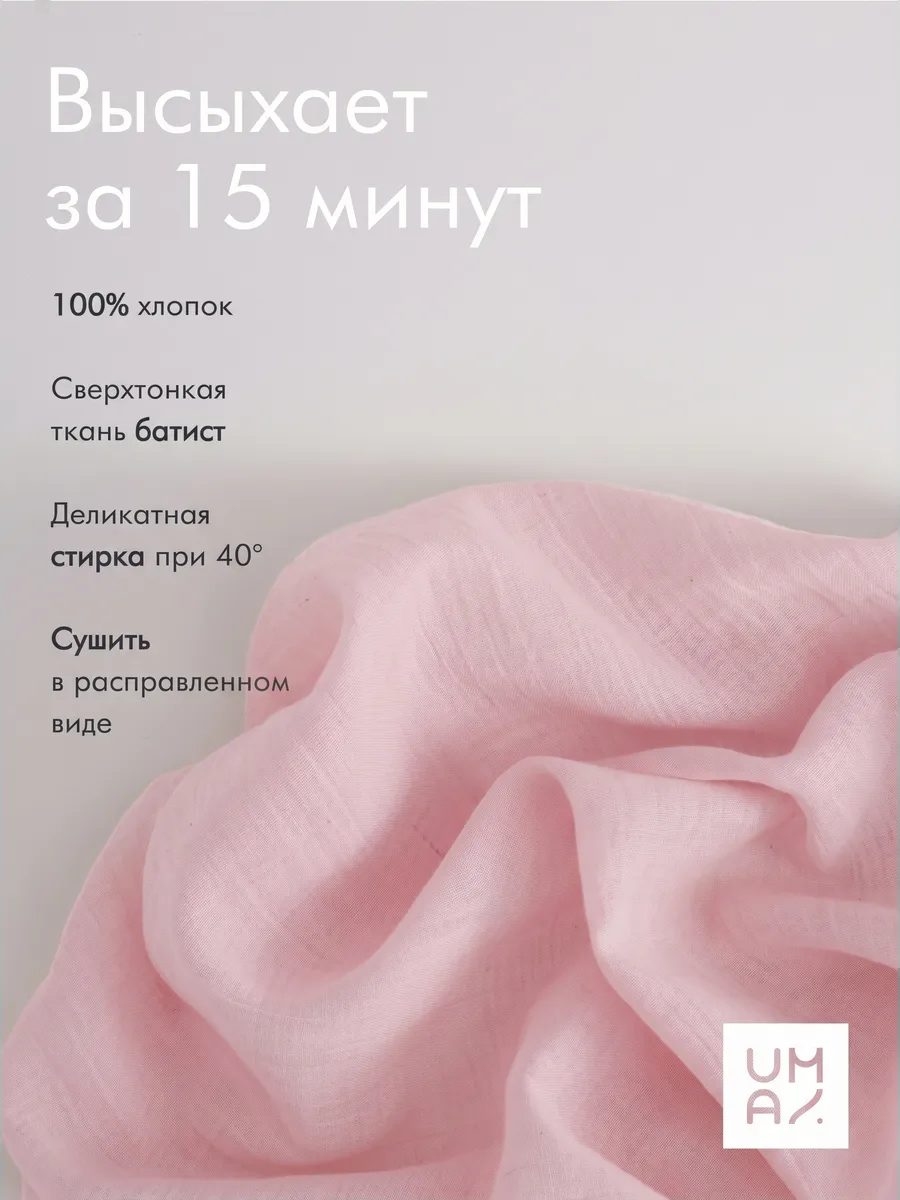 Туника детская пляжная