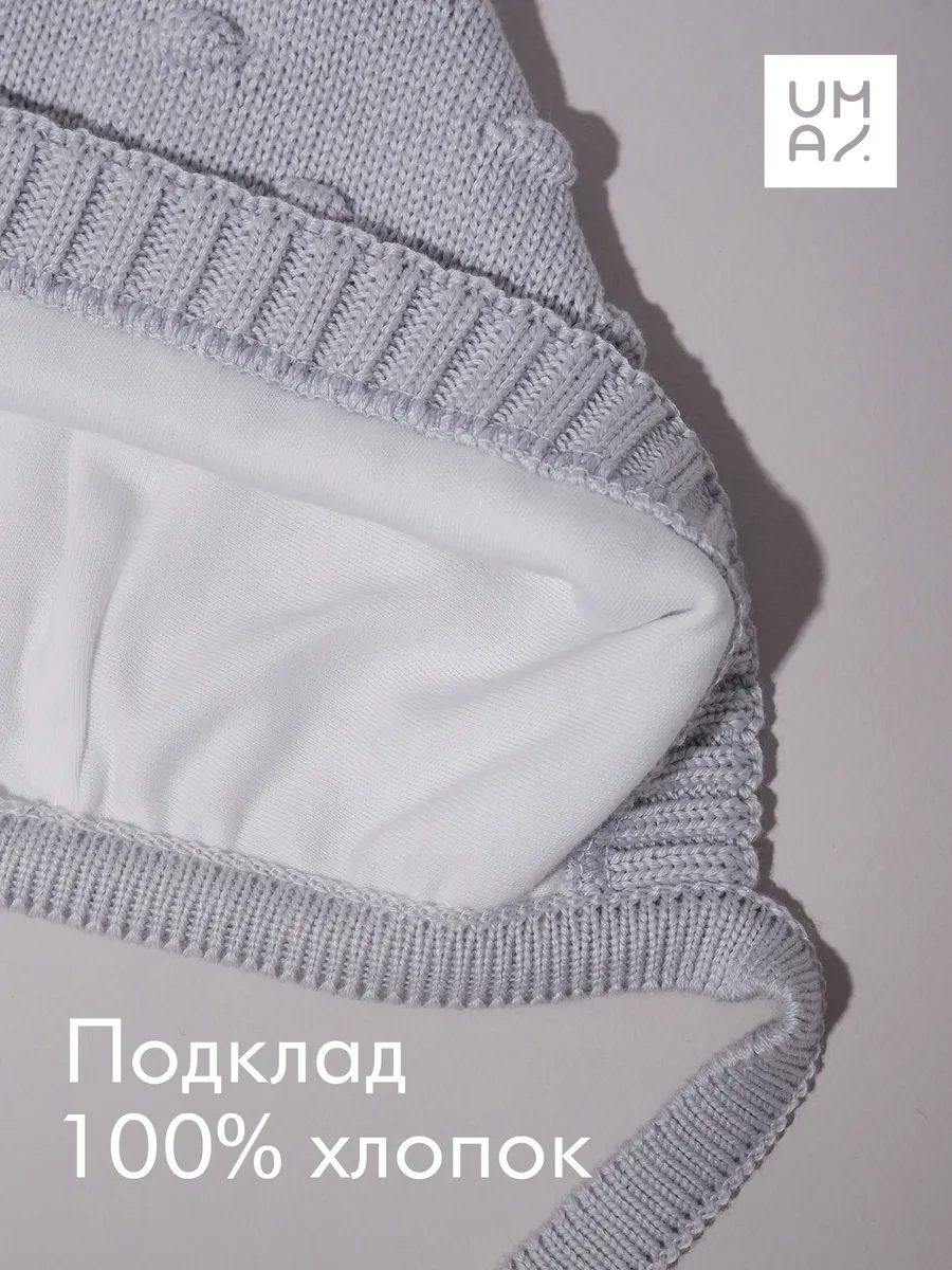 Шапочка чепчик для новорожденного