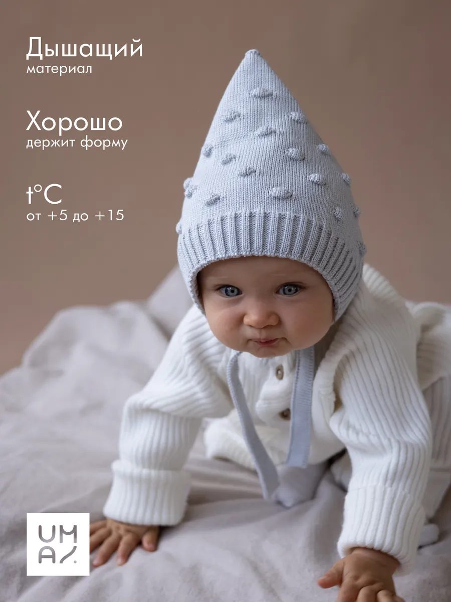 Шапочка чепчик для новорожденного