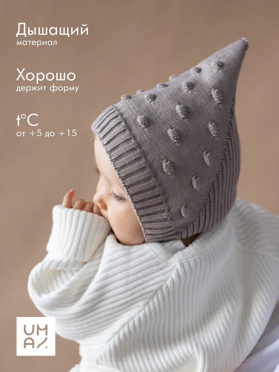 Шапочка чепчик для новорожденного