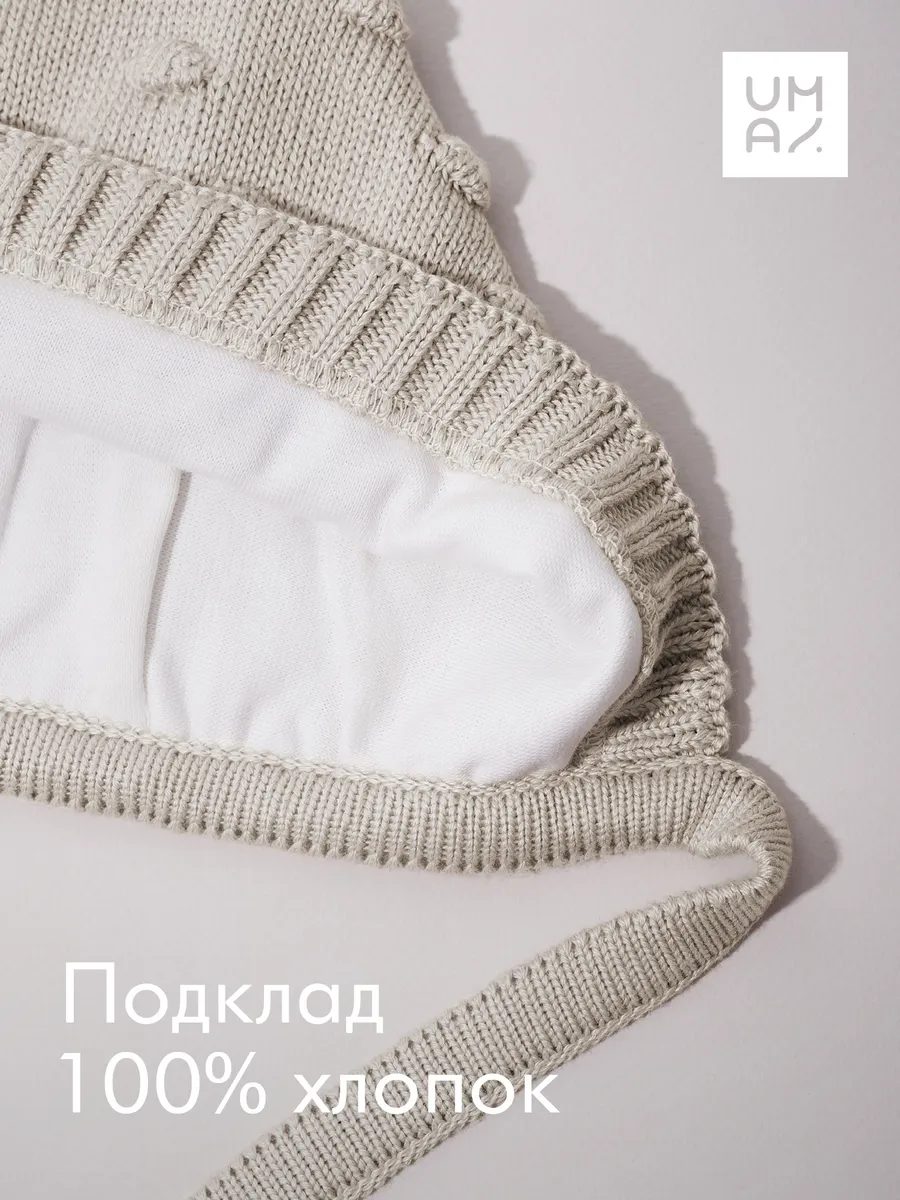 Шапочка чепчик для новорожденного