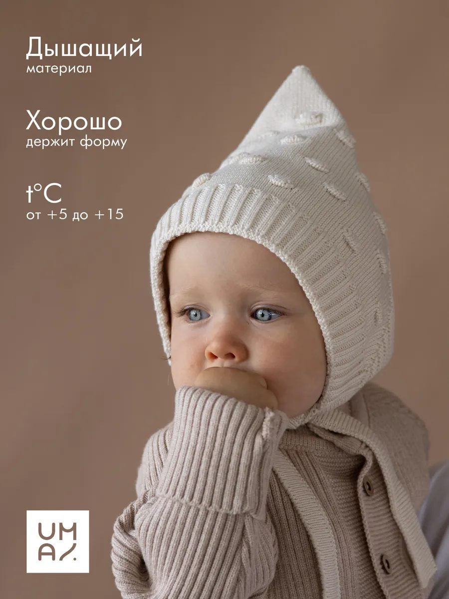 Шапочка чепчик для новорожденного