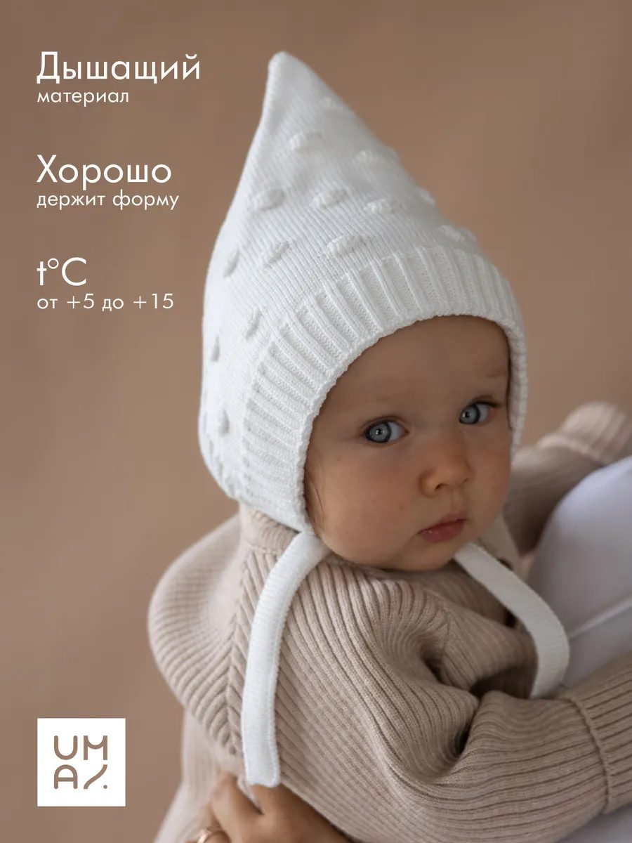Шапочка чепчик для новорожденного