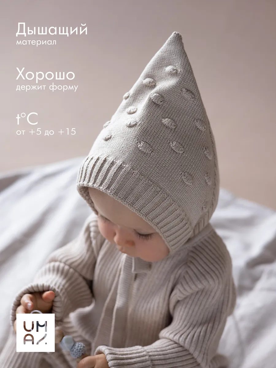 Шапочка чепчик для новорожденного