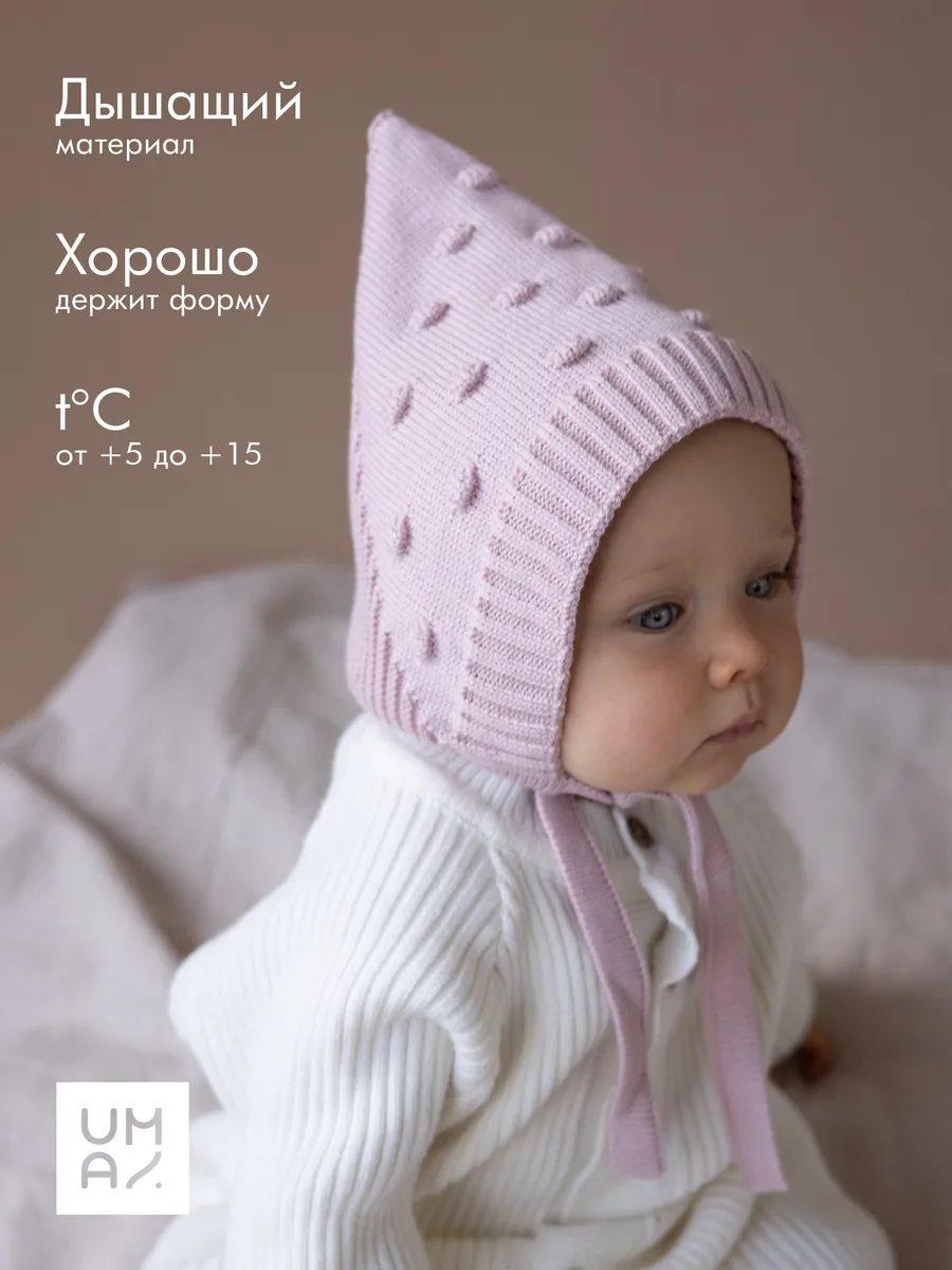 Шапочка чепчик для новорожденного