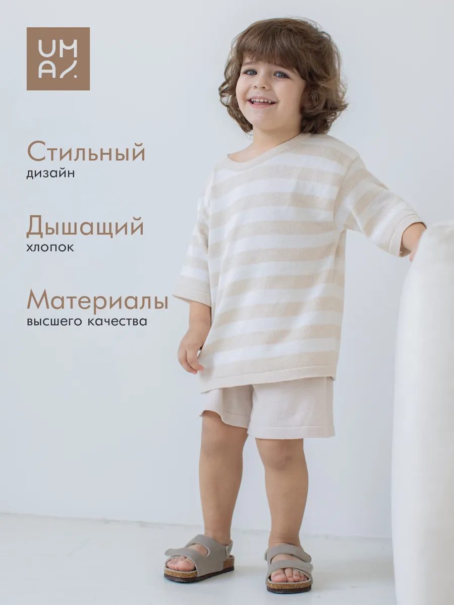 костюм детский летний вязаный