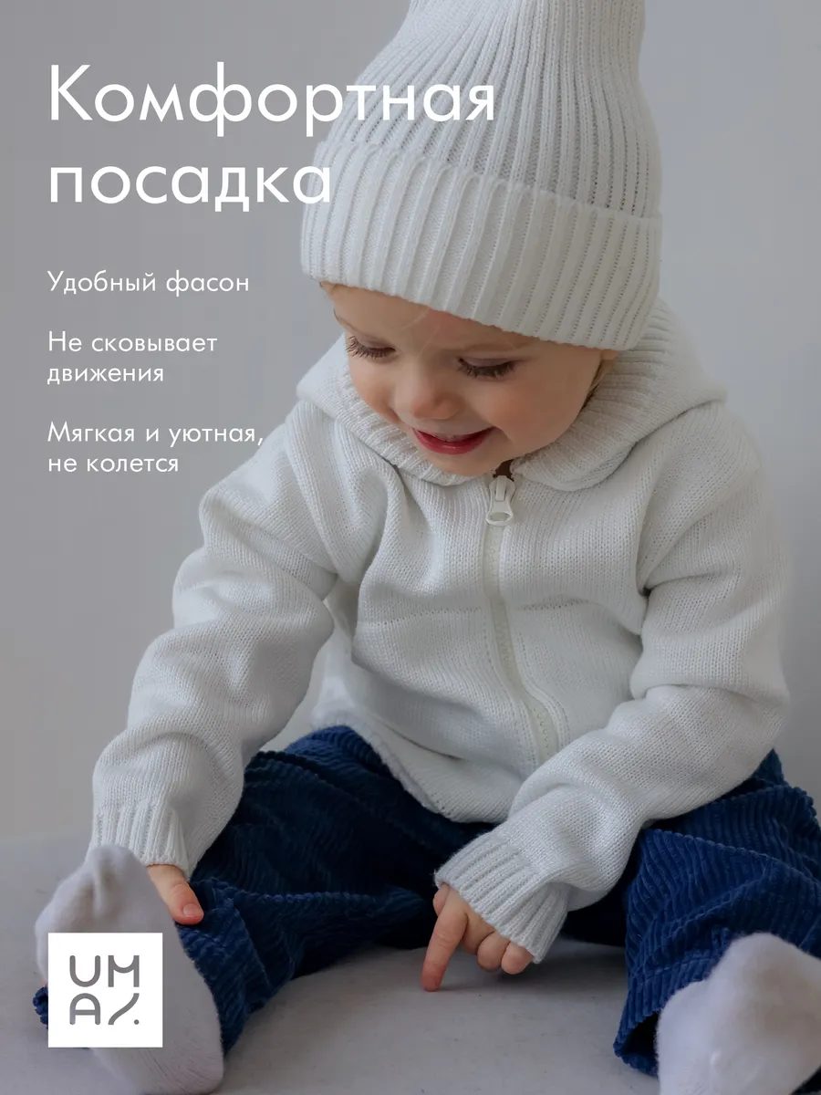 Толстовка детская на молнии с капюшоном