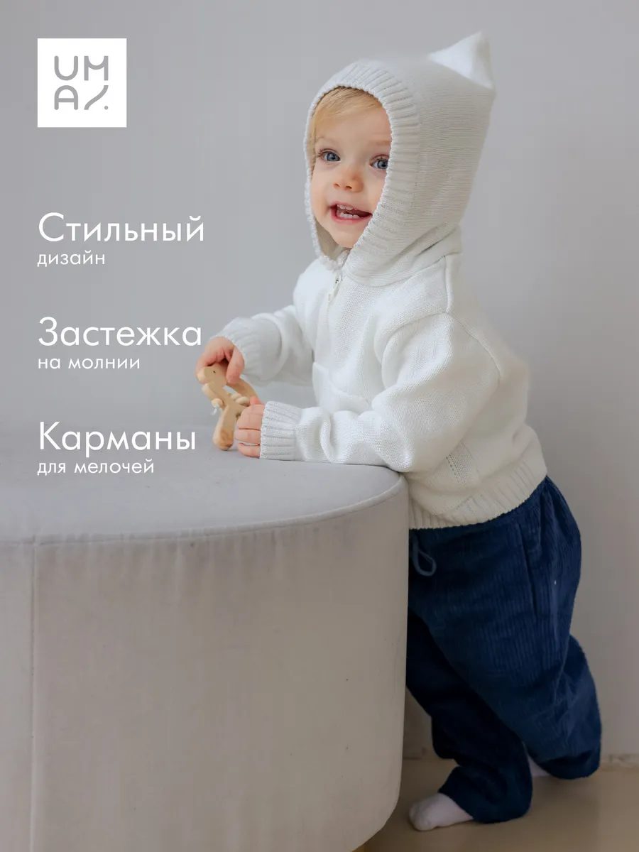 Толстовка детская на молнии с капюшоном