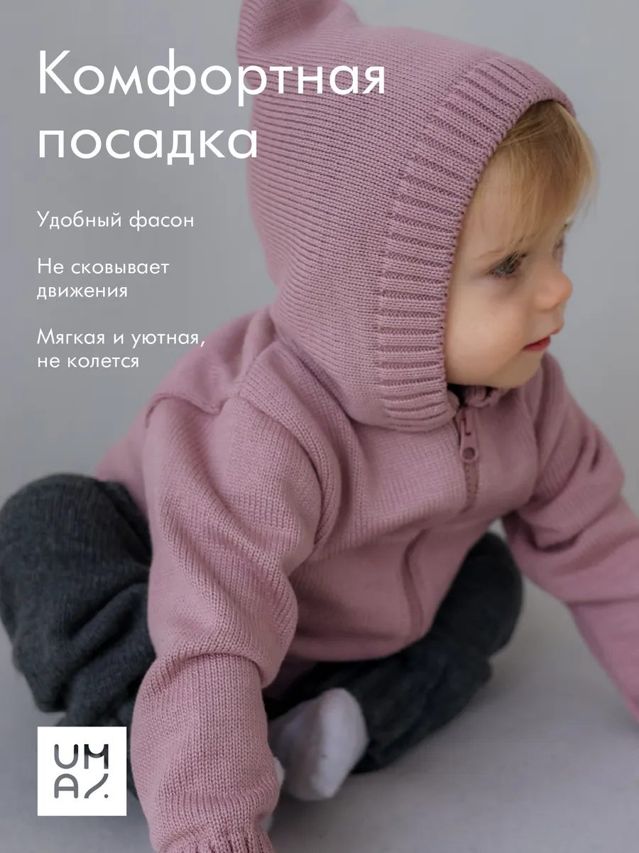 Толстовка детская на молнии с капюшоном