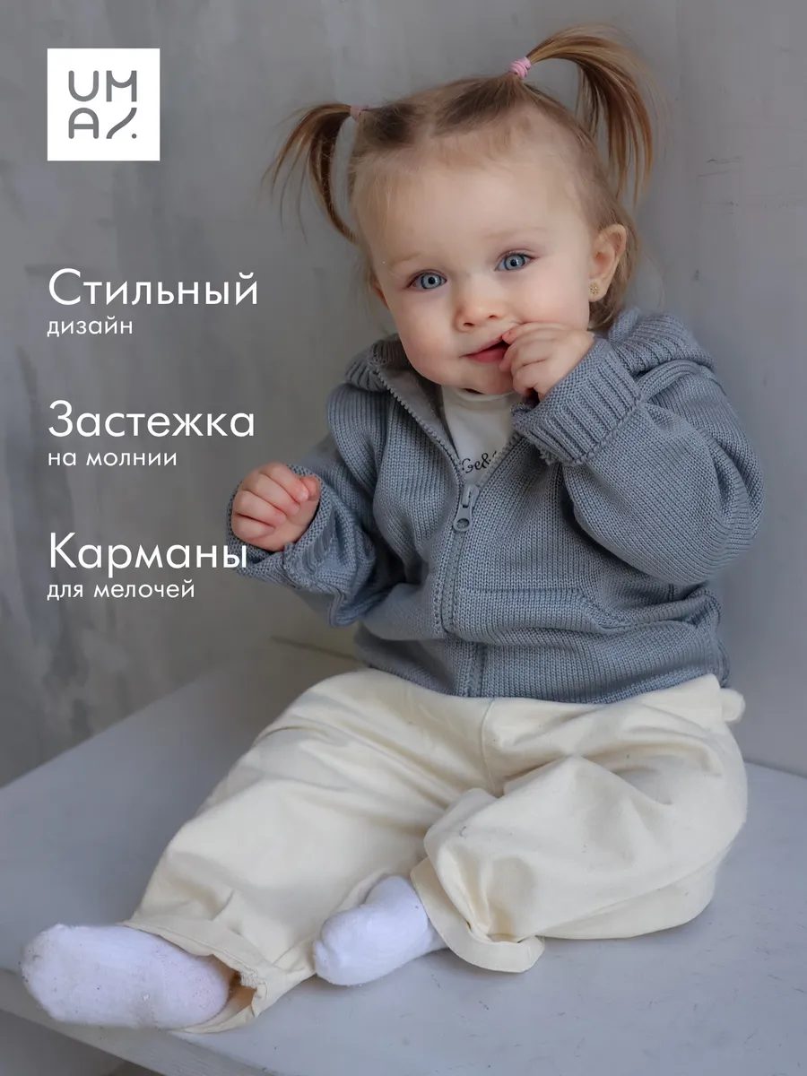 Толстовка детская на молнии с капюшоном