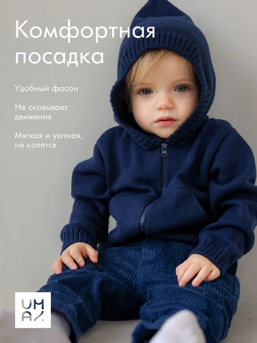 Толстовка детская на молнии с капюшоном