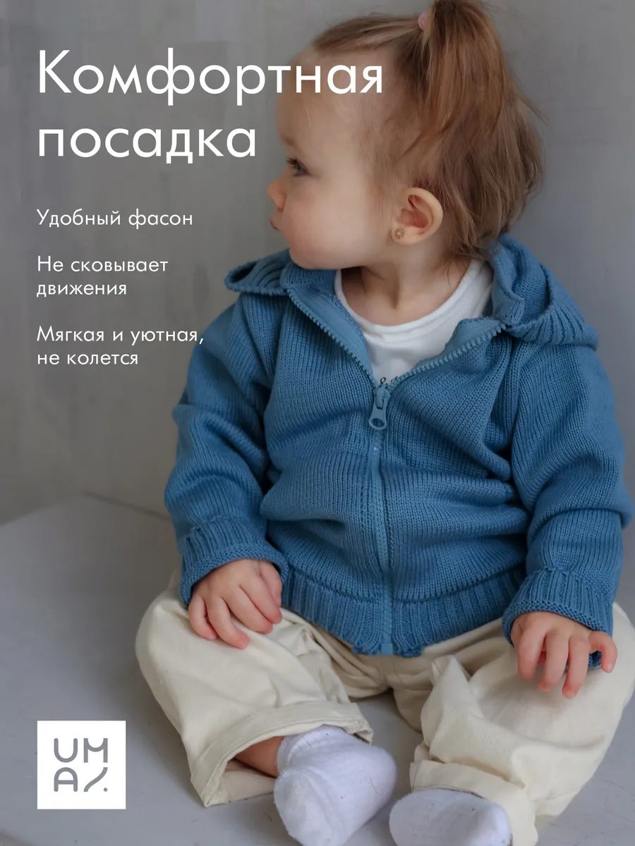 Толстовка детская на молнии с капюшоном