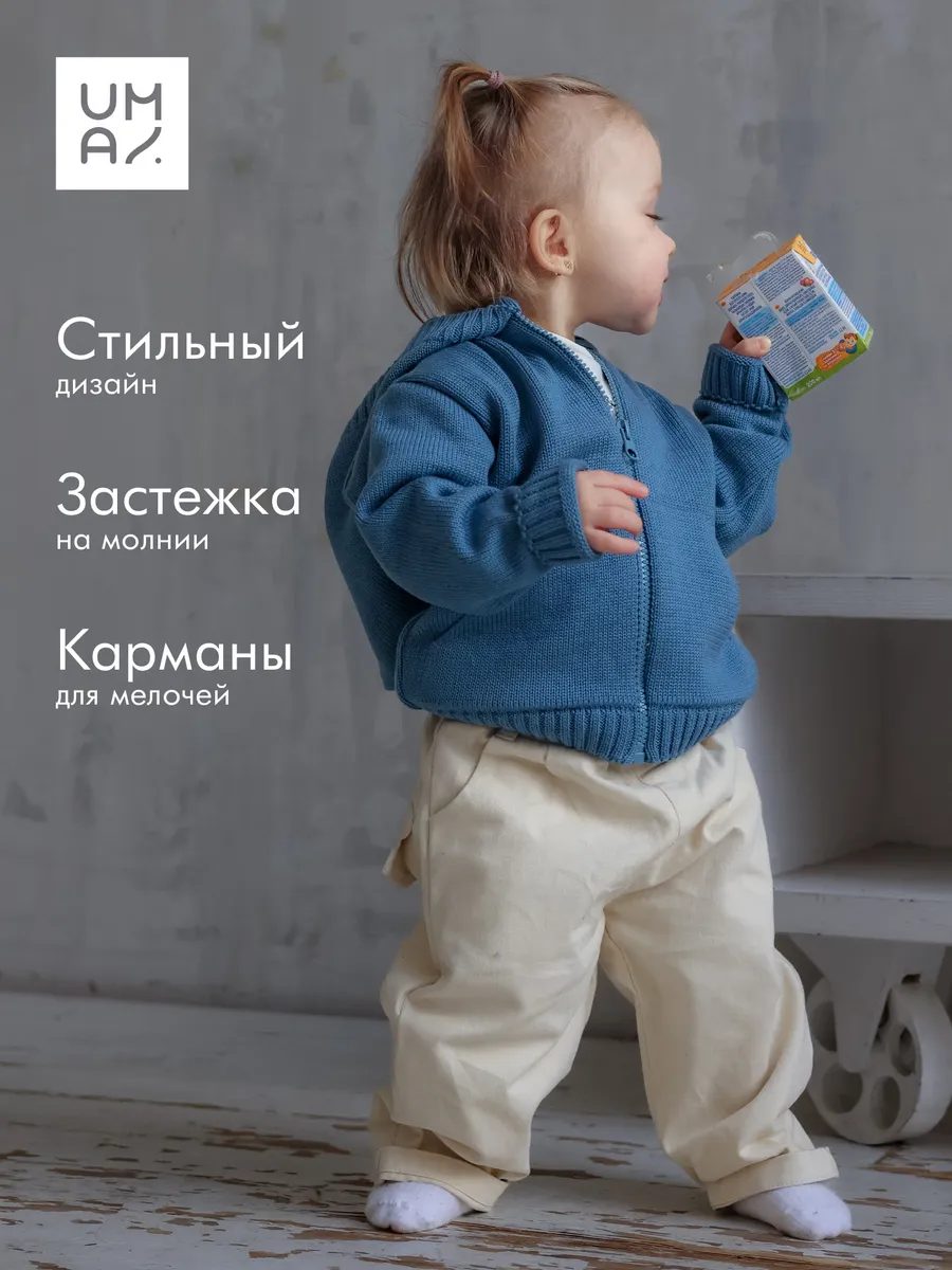 Толстовка детская на молнии с капюшоном