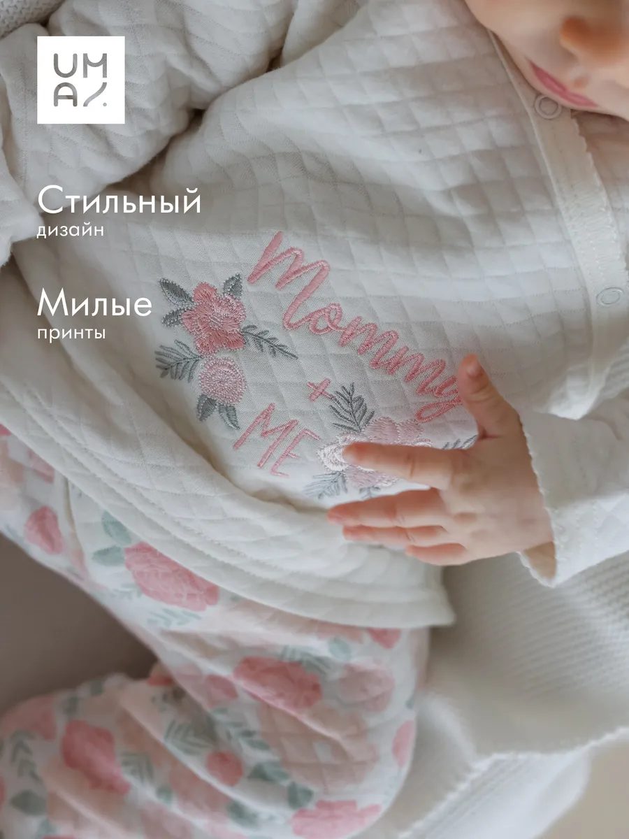 Комплект на выписку для новорожденного
