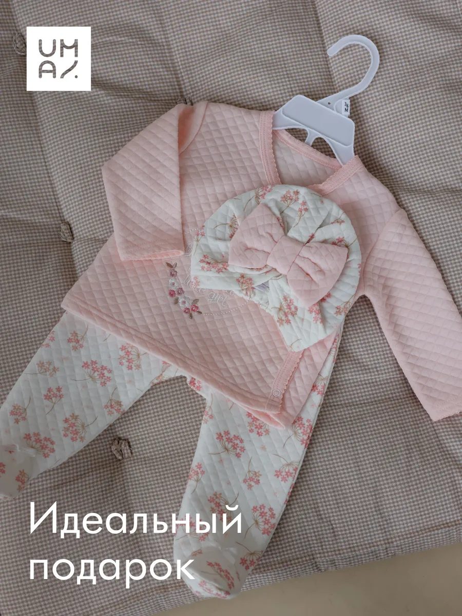 Комплект на выписку для новорожденного