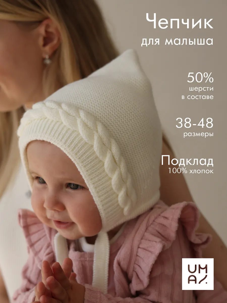 Шапка чепчик на завязках