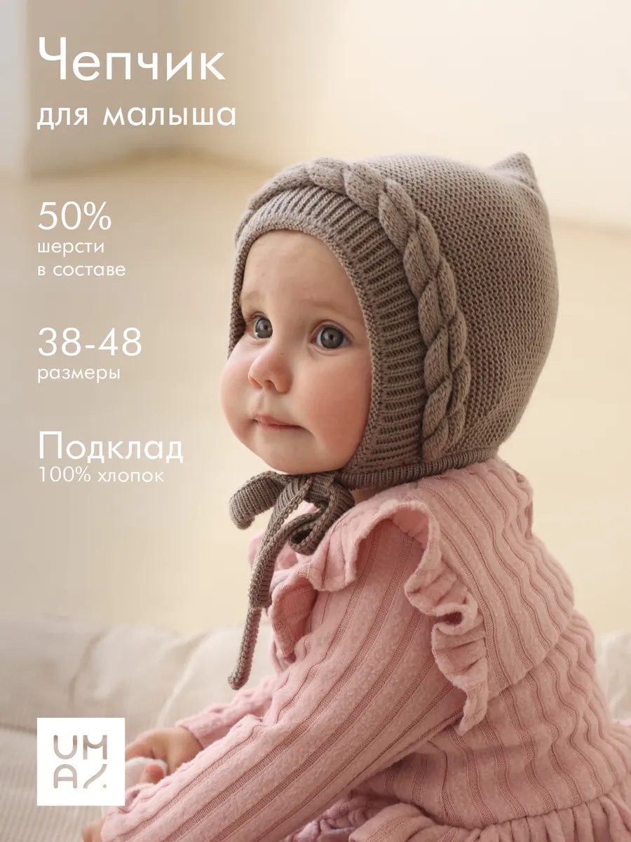 Шапка чепчик на завязках