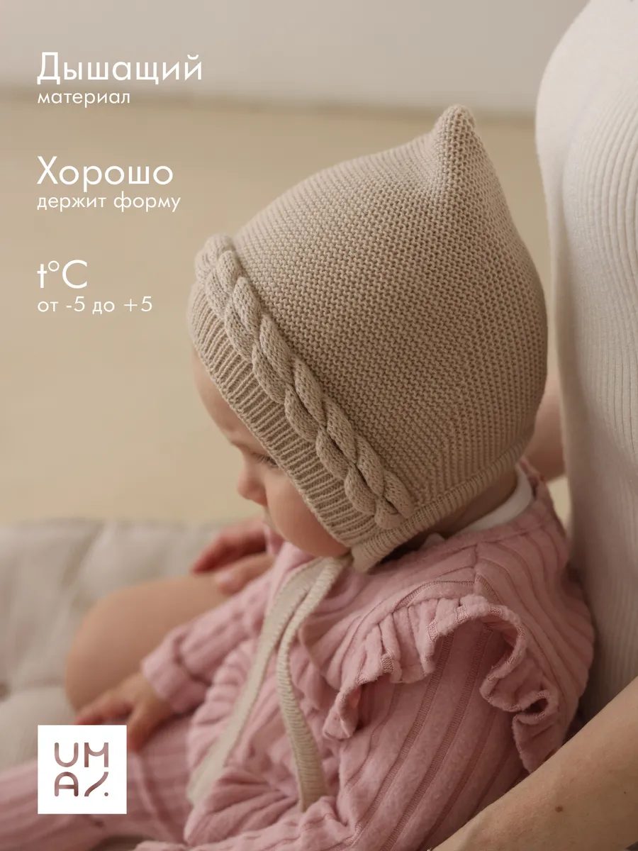 Шапка чепчик на завязках