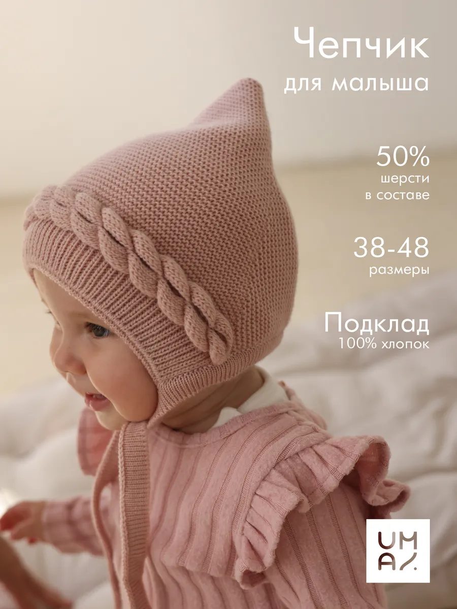 Шапка чепчик на завязках