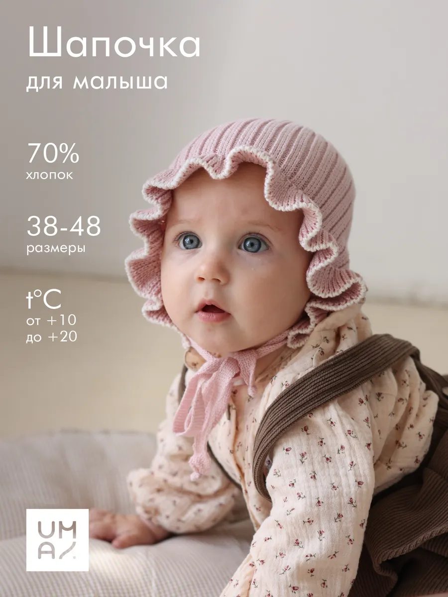 Шапка чепчик на завязках