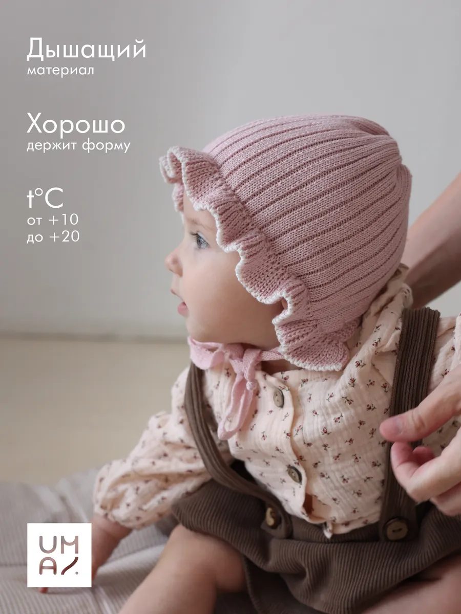 Шапка чепчик на завязках