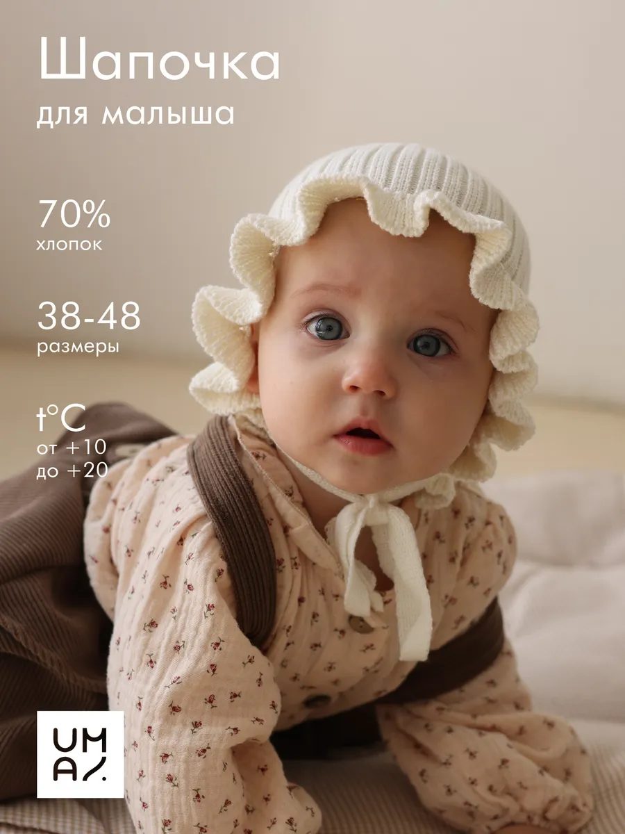 Шапка чепчик на завязках