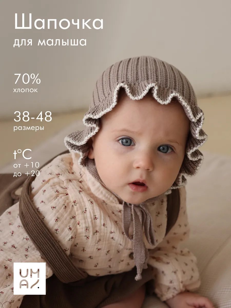 Шапка чепчик на завязках