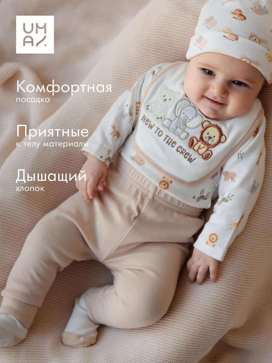 Комплект на выписку для новорожденного, 7 предметов