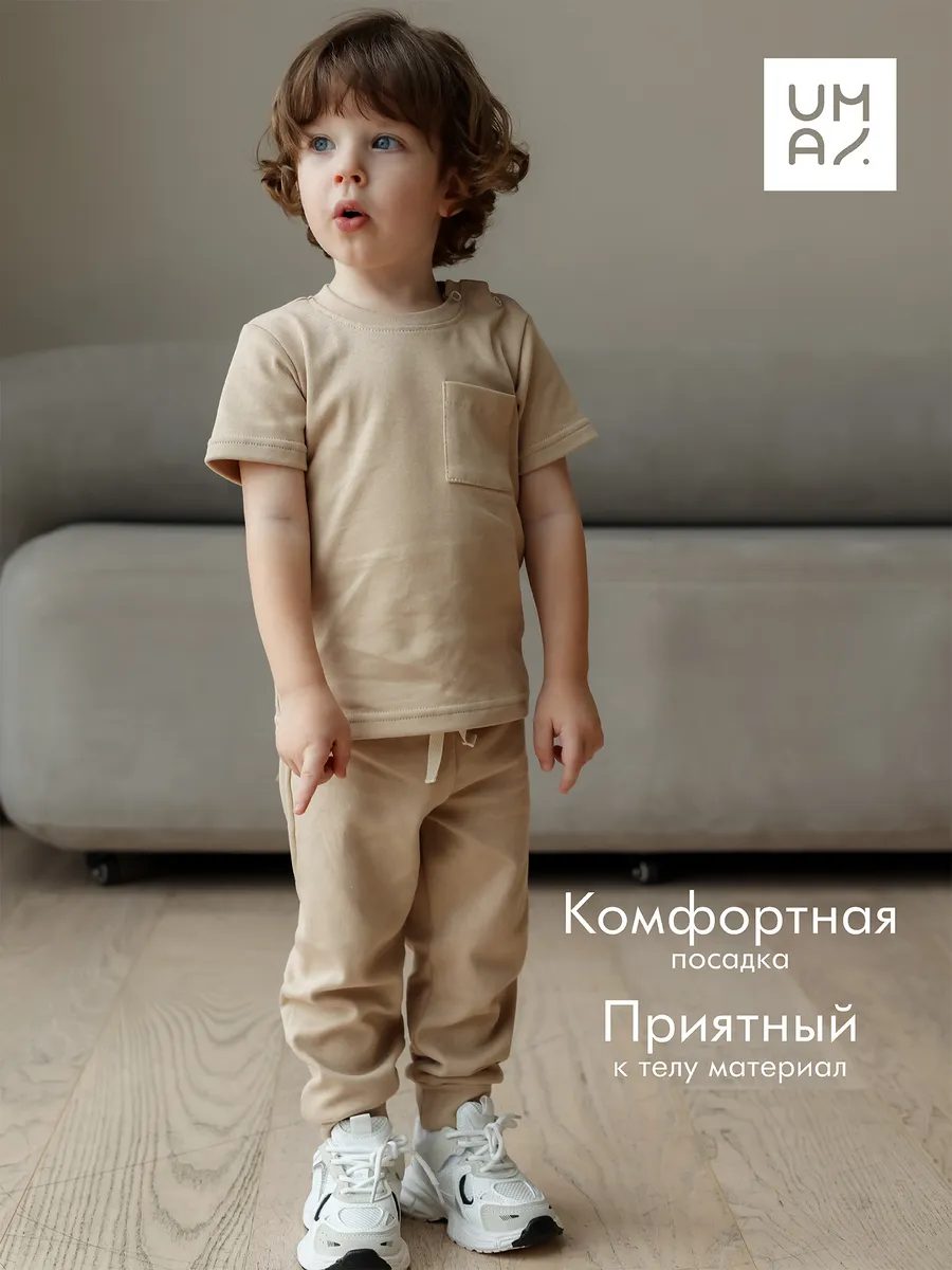 Костюм для малыша с футболкой летний