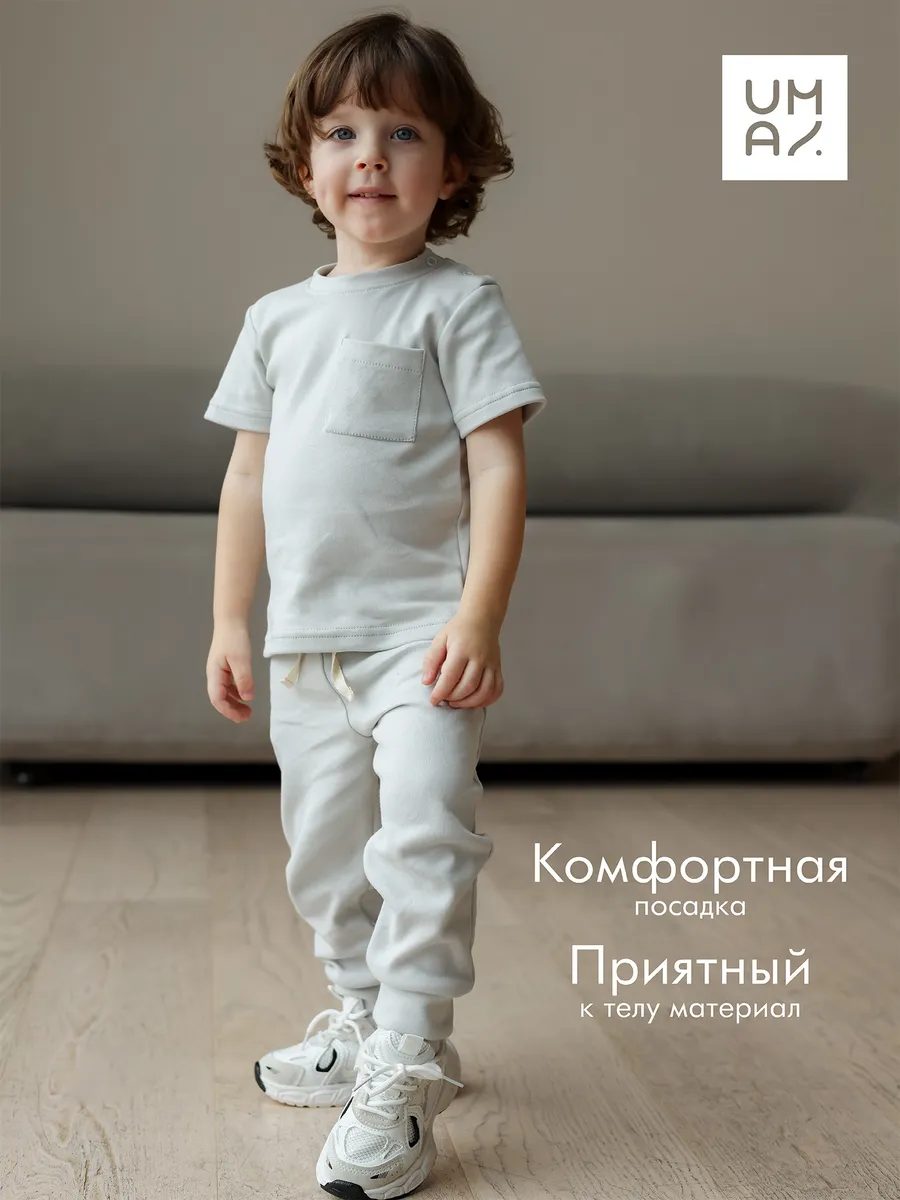 Костюм для малыша с футболкой летний