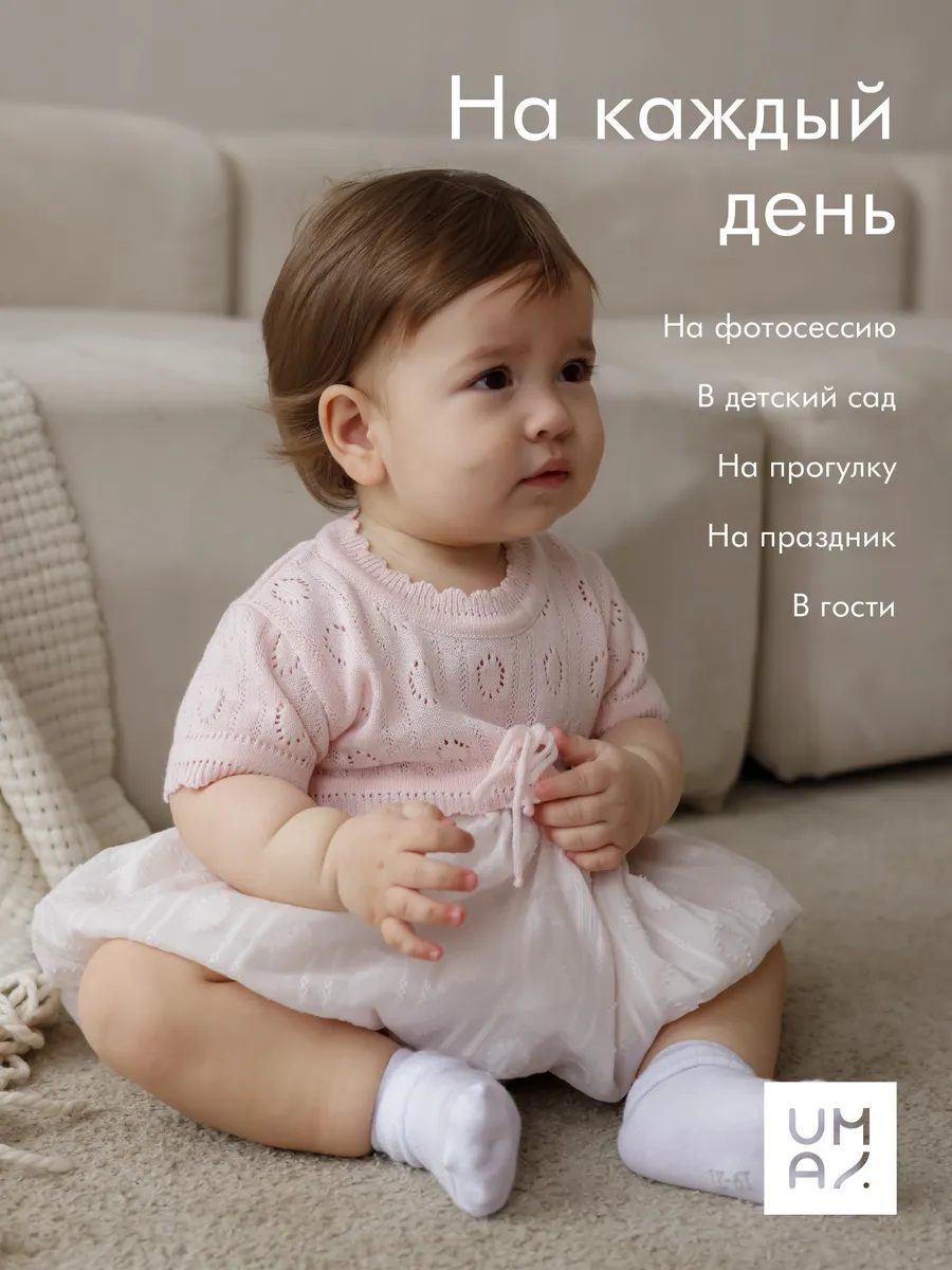 Платье хлопковое для малышей
